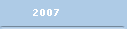    2007